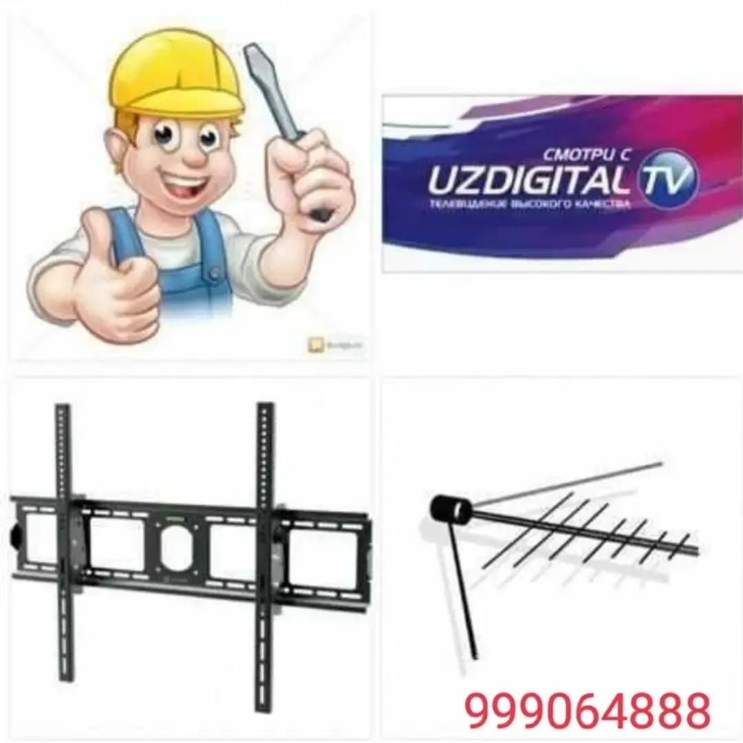 Wifi, Kamera, Antena