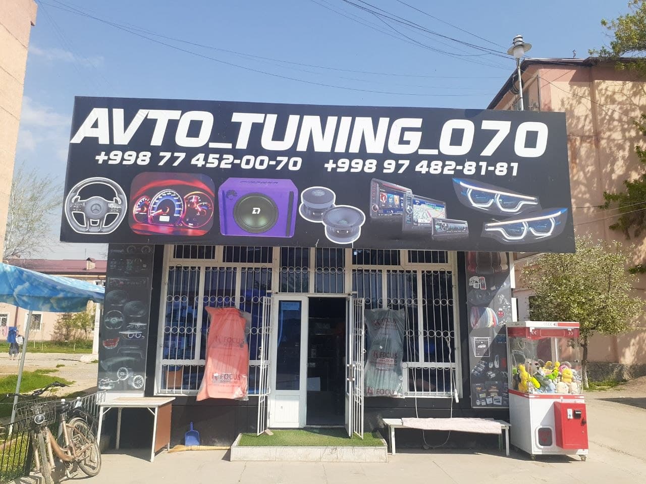 Auto tuning 070